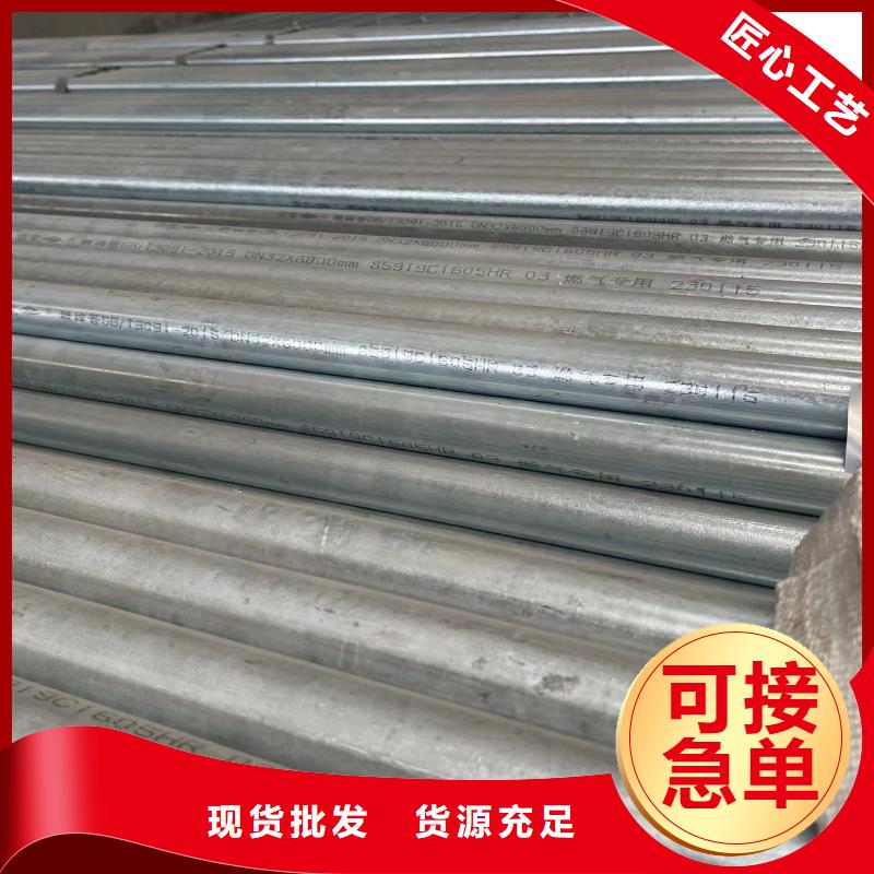 镀锌钢管合金管价格实在