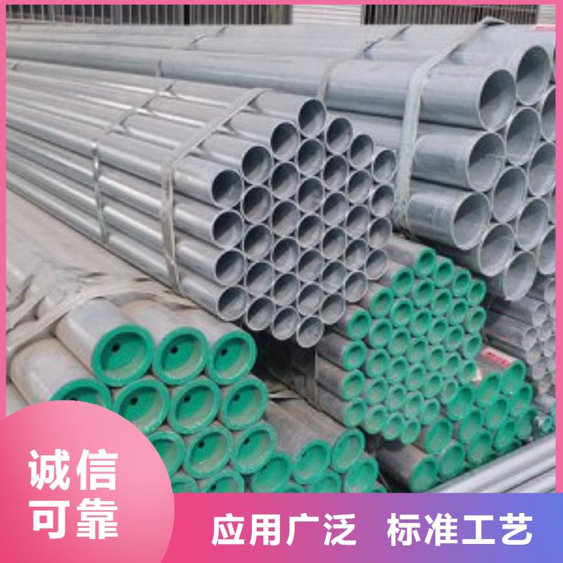 镀锌钢管注重细节