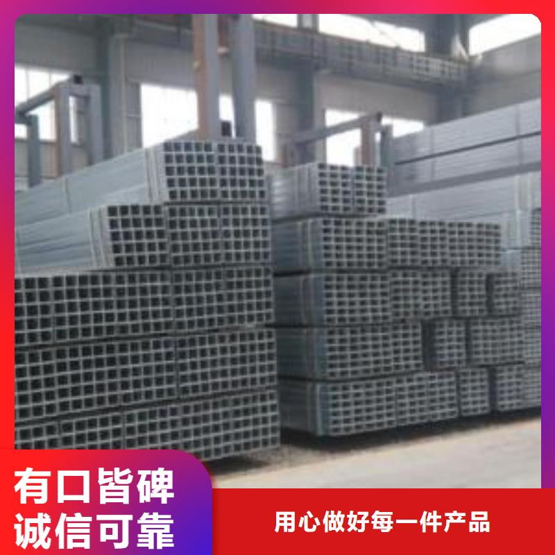 【镀锌钢管-无缝方管好品质经得住考验】