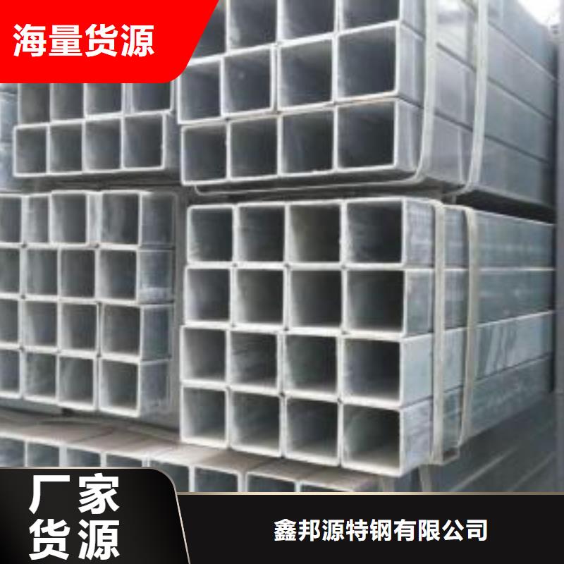 镀锌钢管无缝方矩管种类齐全