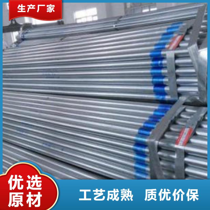 镀锌钢管-15crmoG高压合金管产品优良