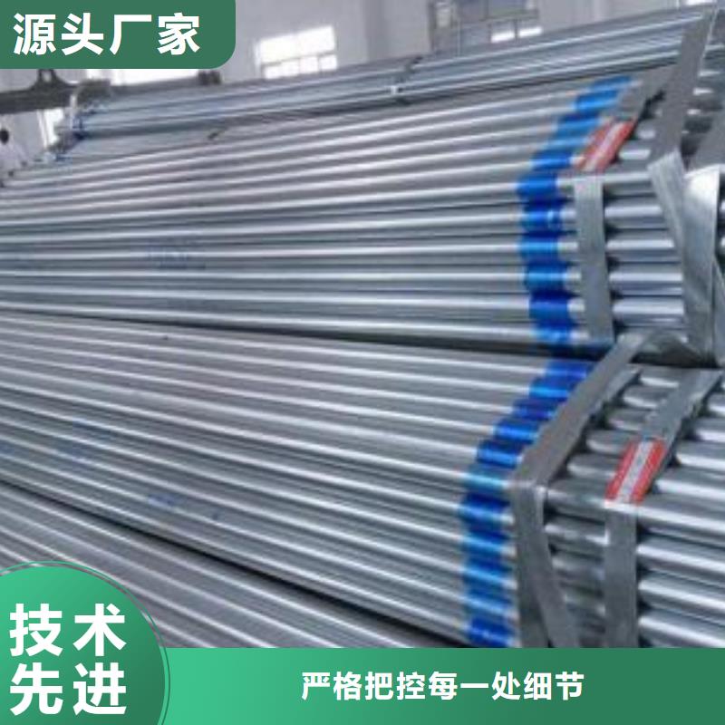 镀锌钢管-15crmoG高压合金管产品优良