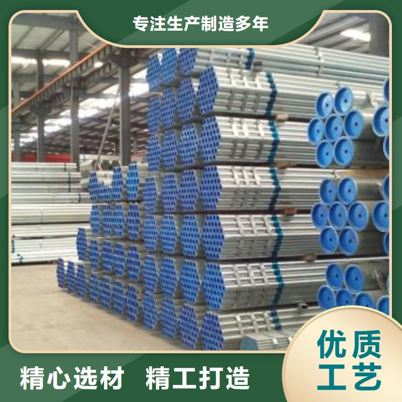 镀锌钢管合金管为您提供一站式采购服务