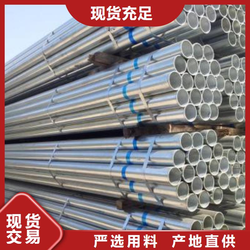 镀锌钢管合金管买的是放心