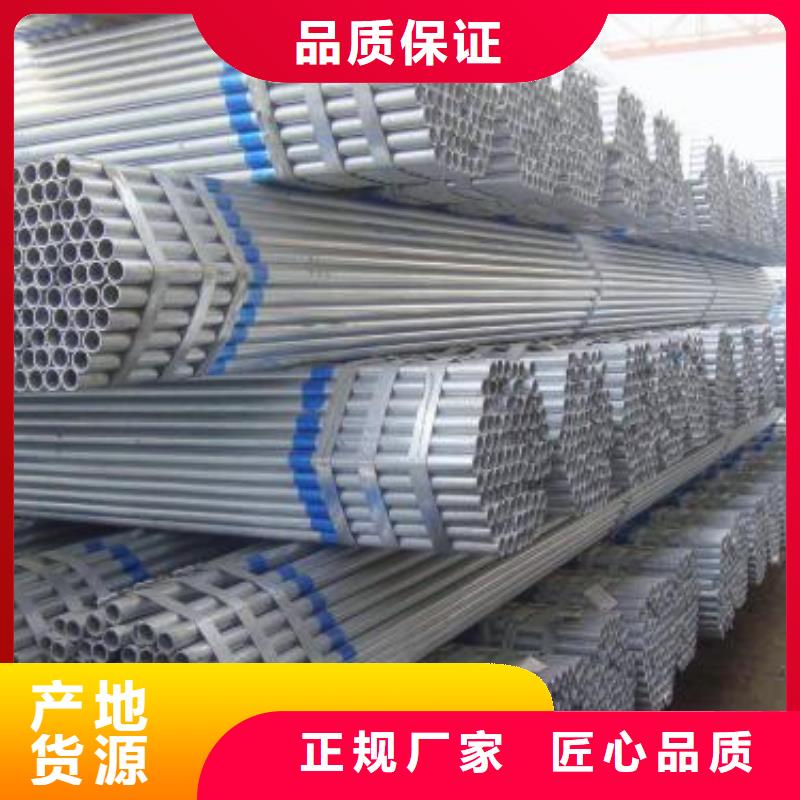 镀锌钢管无缝方矩管种类齐全