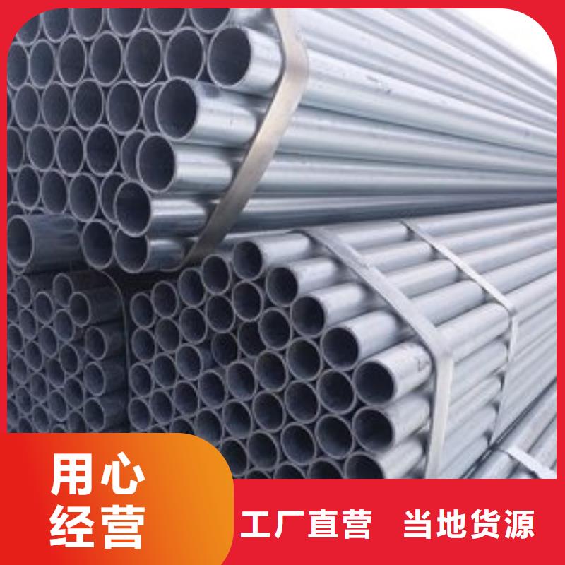 镀锌钢管合金管价格实在
