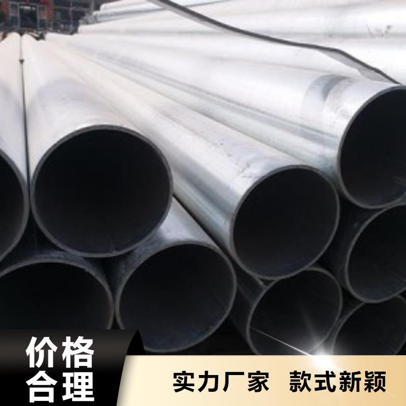 镀锌钢管注重细节