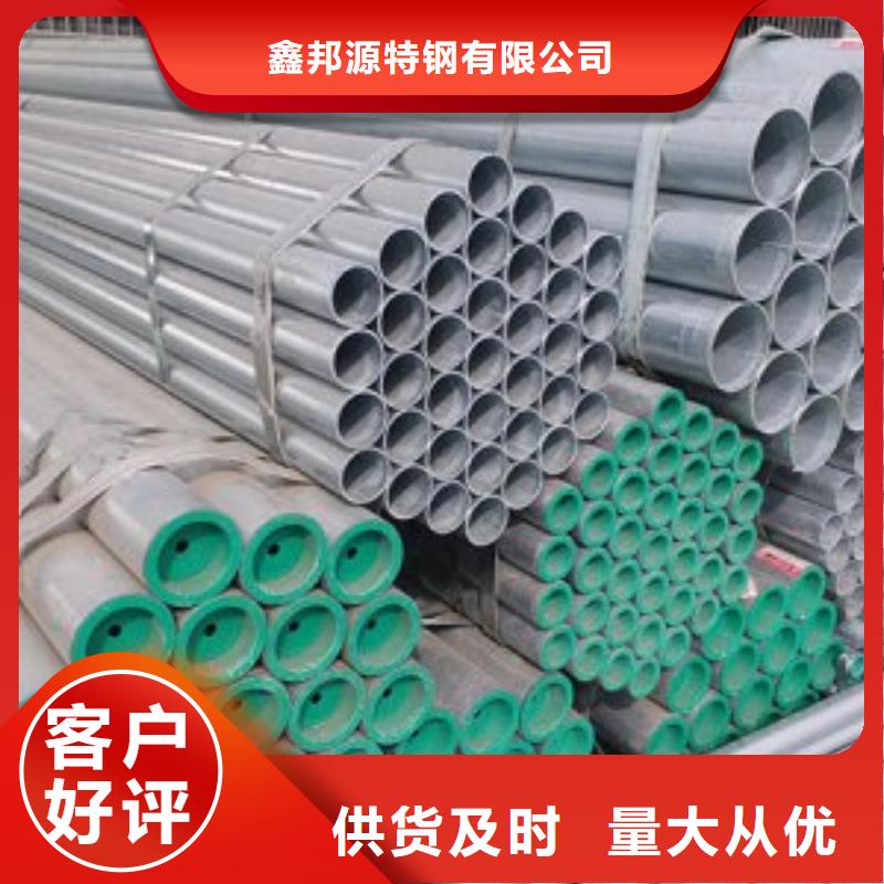 镀锌钢管40#精密钢管价格实惠