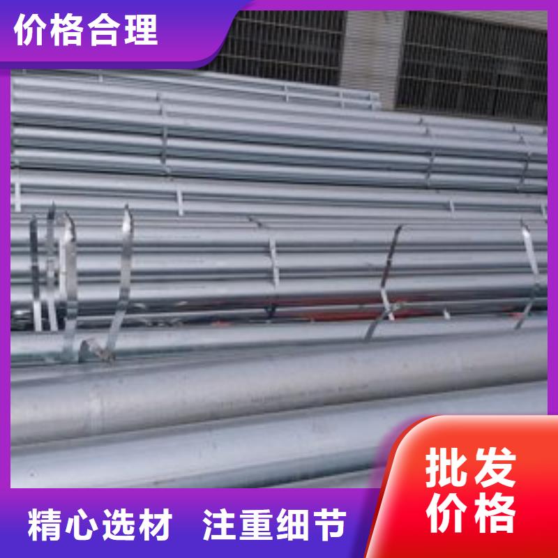 镀锌钢管输送管用心做好每一件产品