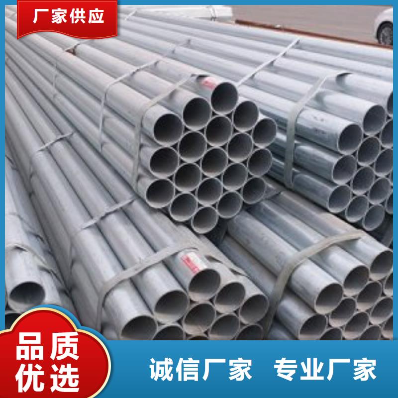 镀锌钢管40#精密钢管价格实惠