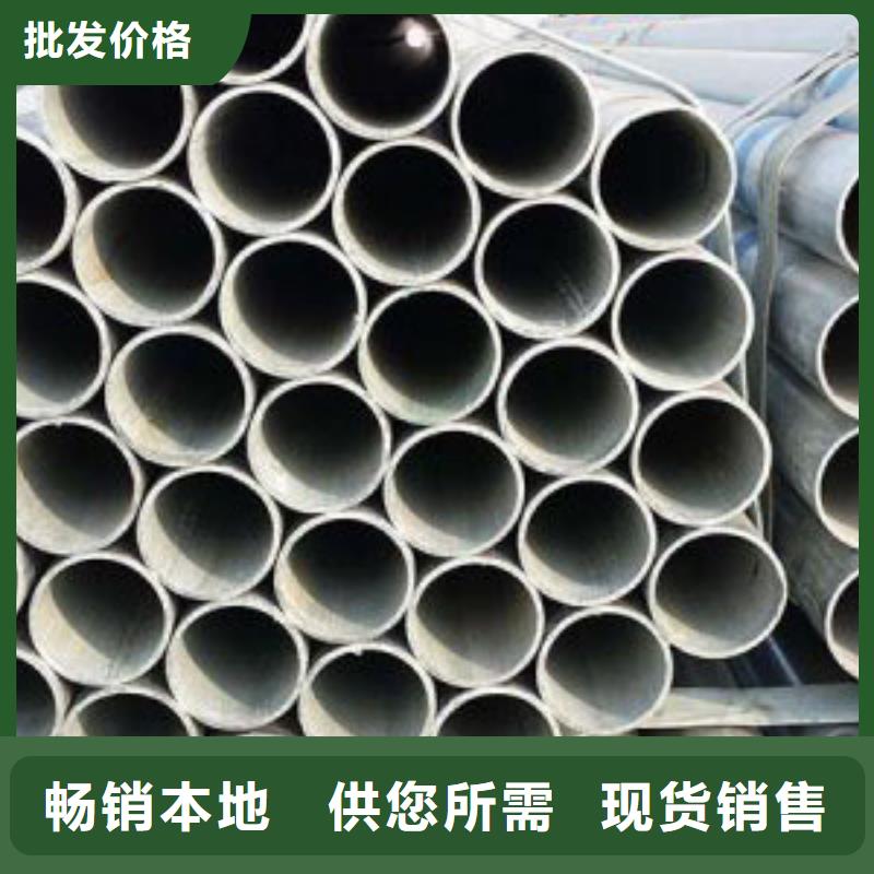 镀锌钢管无缝管严格把关质量放心