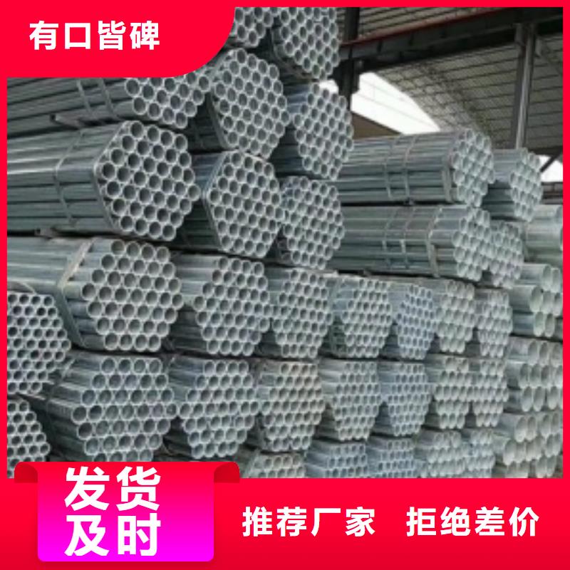 镀锌钢管GB/T9948-2013石油裂化管品质保证实力见证