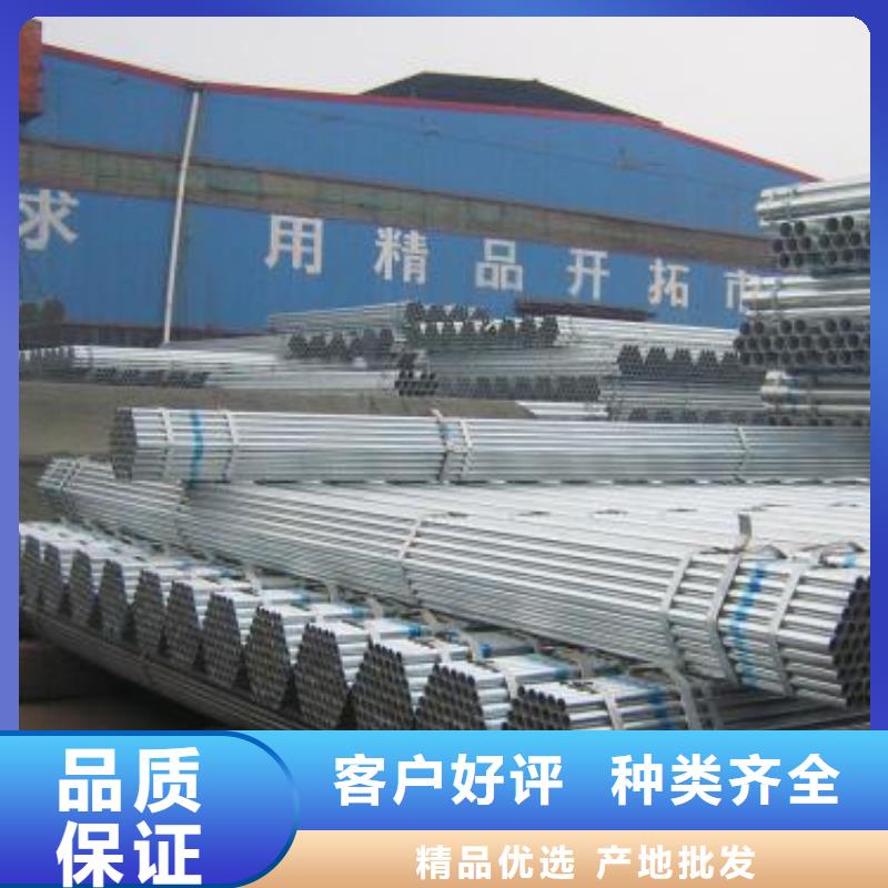 镀锌钢管40#精密钢管价格实惠