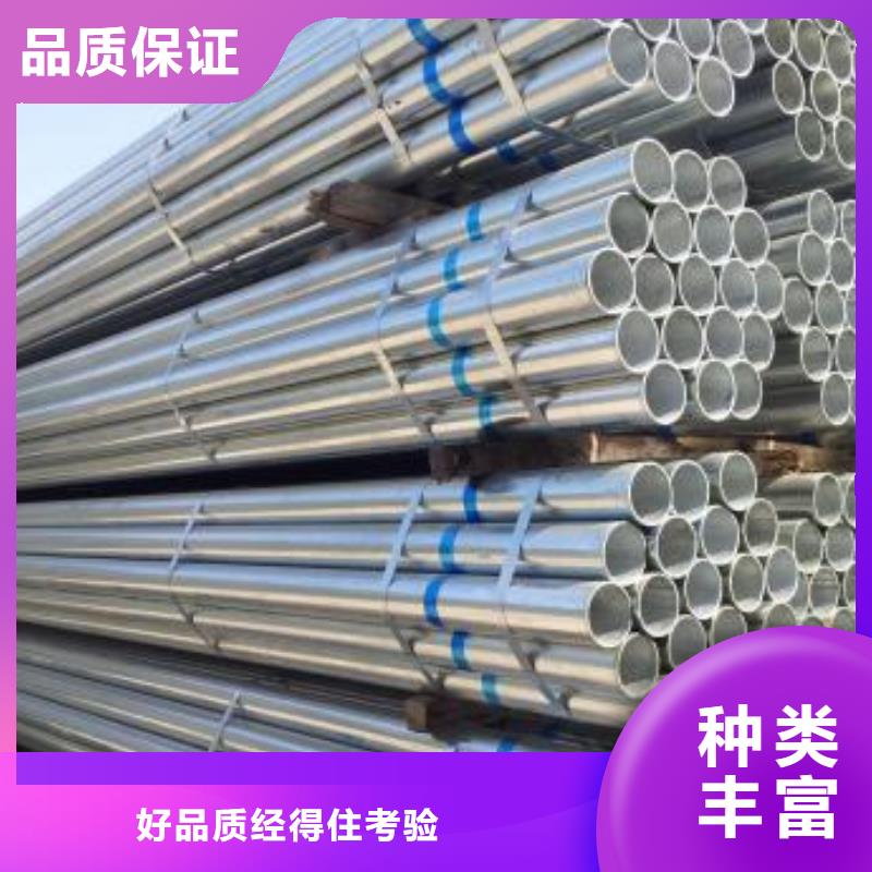 镀锌钢管高压化肥管品类齐全