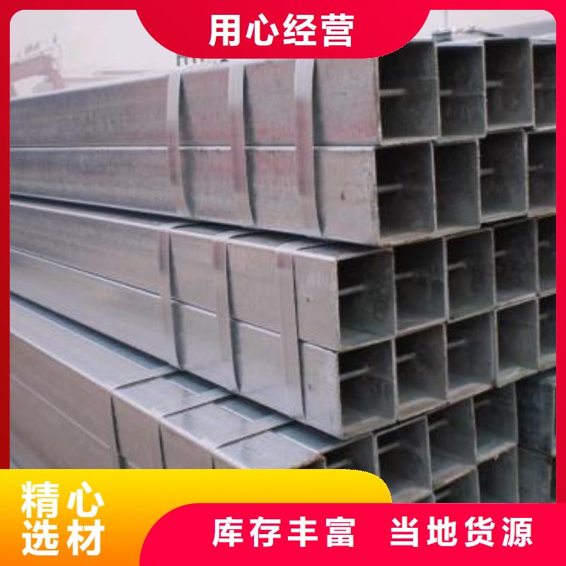 镀锌钢管精密钢管厂家现货供应
