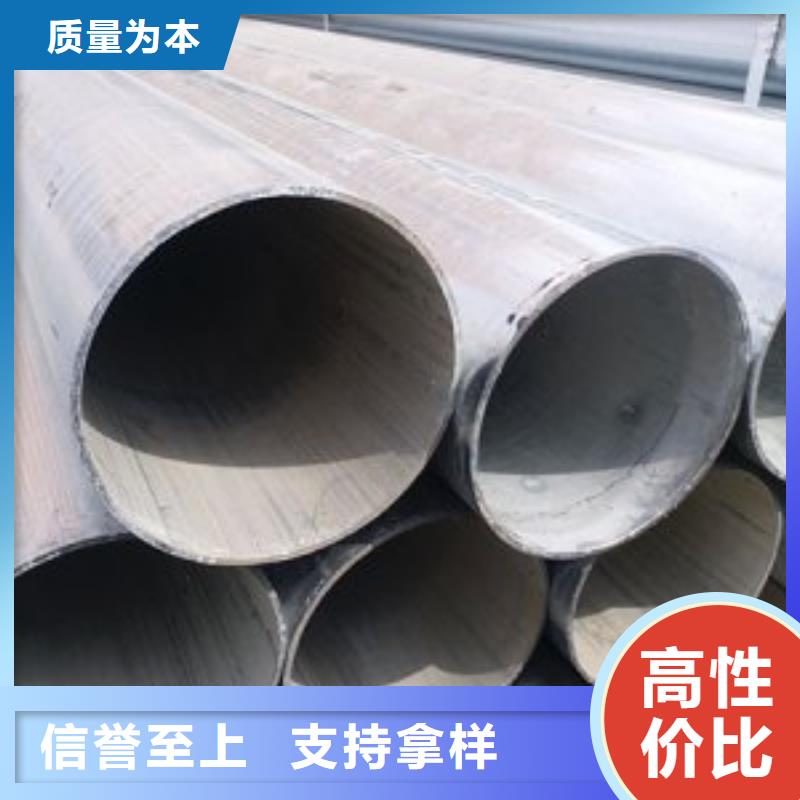 镀锌钢管-15crmoG高压合金管产品优良
