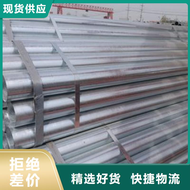 镀锌钢管精轧钢管工厂批发