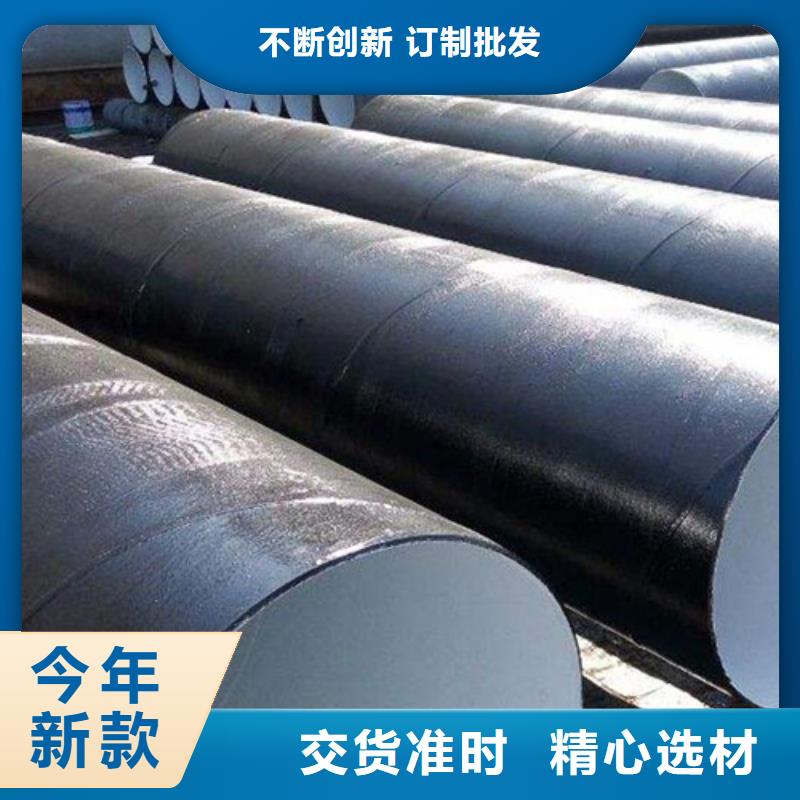 防腐钢管-GB/T6479-2013化肥专用管的简单介绍