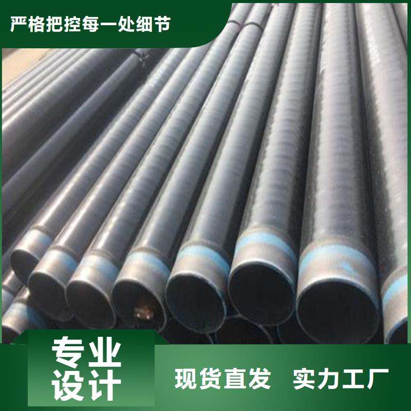 防腐钢管GB/T6479-2013化肥专用管支持定制