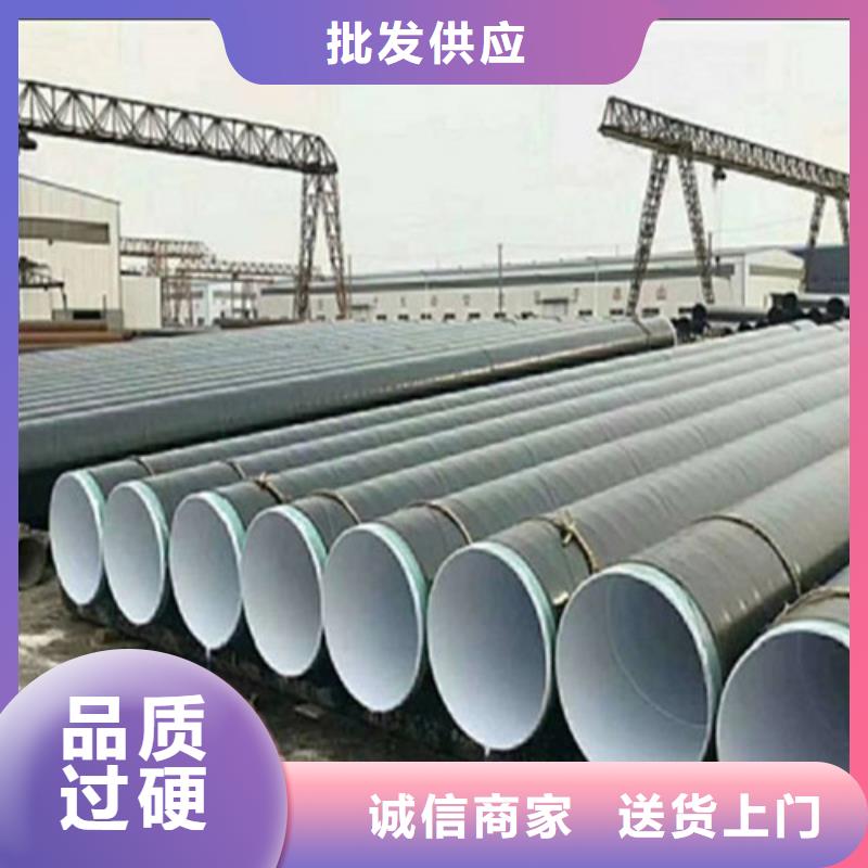防腐钢管GB/T6479-2013化肥专用管支持定制