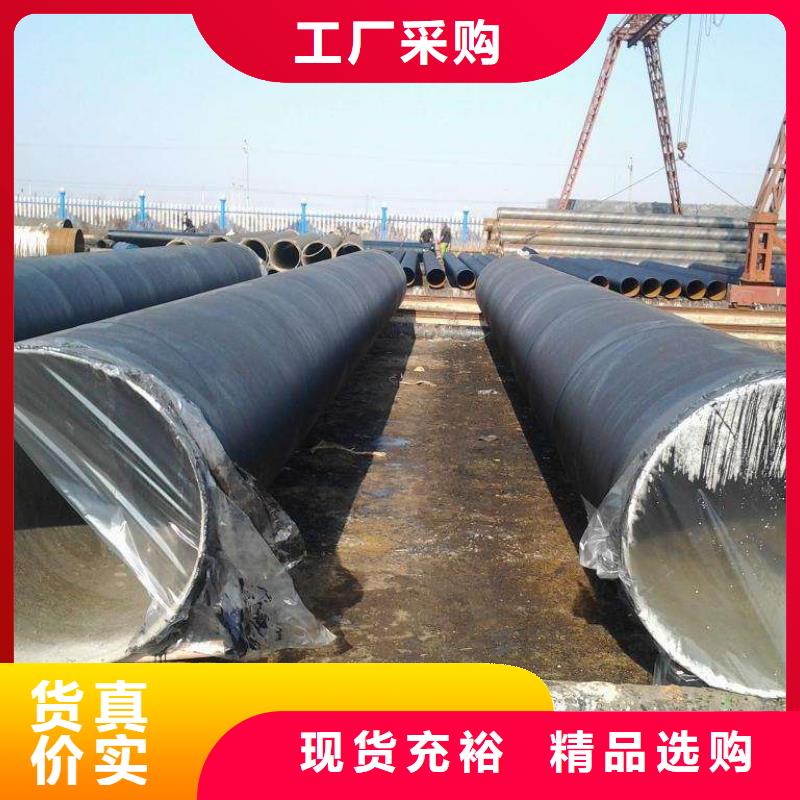 防腐钢管【石油裂化管】好产品不怕比