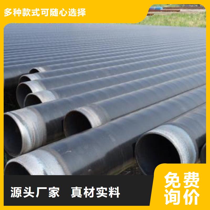 【防腐钢管】高压化肥管源头厂家供应
