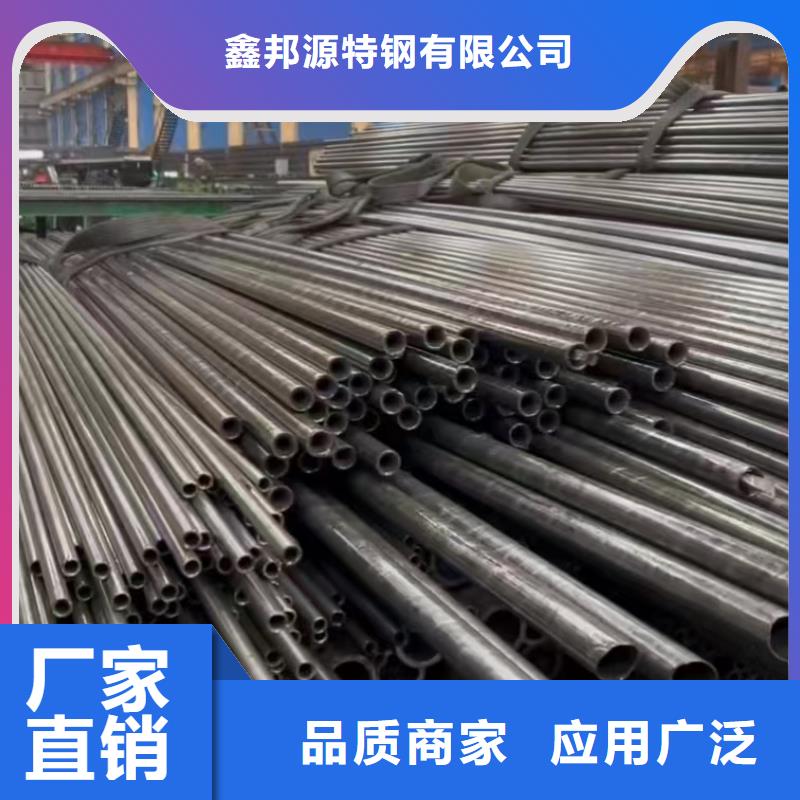 精密钢管无缝管诚信经营现货现发