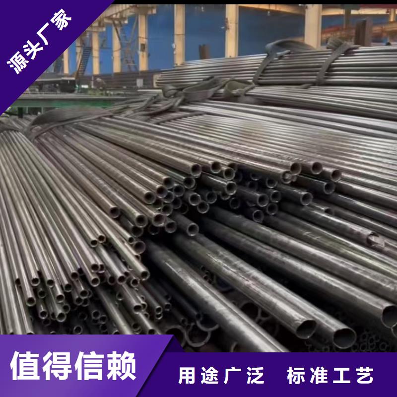 35crmo精密钢管视频-35crmo精密钢管-安徽省黄山市【本地】厂家-祁门|屯溪|铜陵|安庆|芜湖|亳州|蚌埠|阜阳