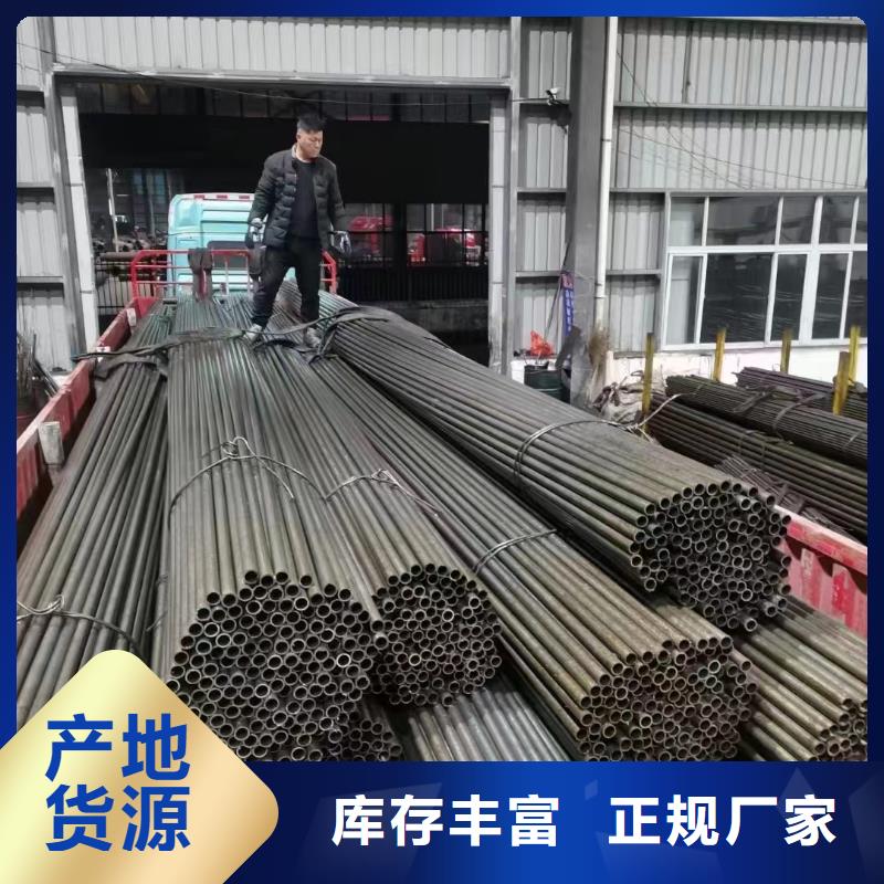 精密钢管,35crmo精密钢管现货批发
