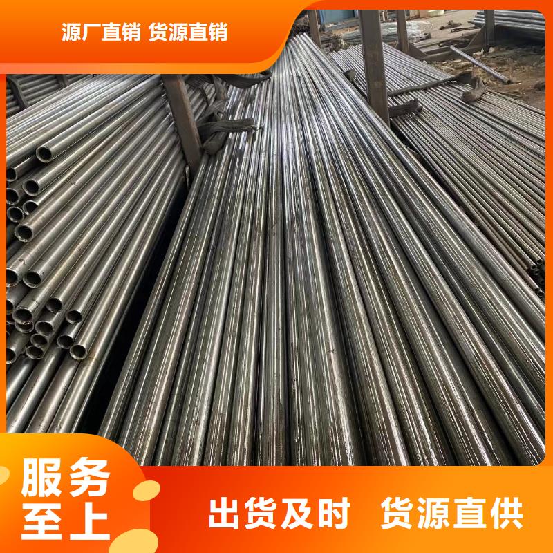 精密钢管输送管多年厂家可靠