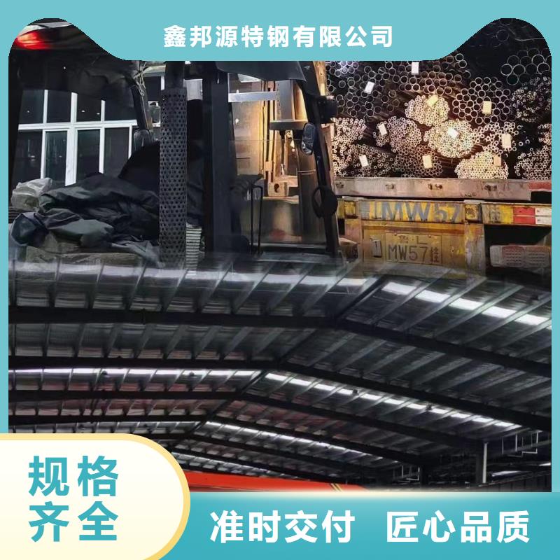 35crmo精密钢管-视频-35crmo精密钢管黄山市_35crmo精密钢管黟县|歙县|池州|六安|巢湖