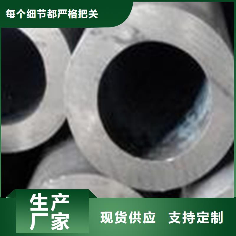 【精密钢管】5310高压无缝管把实惠留给您