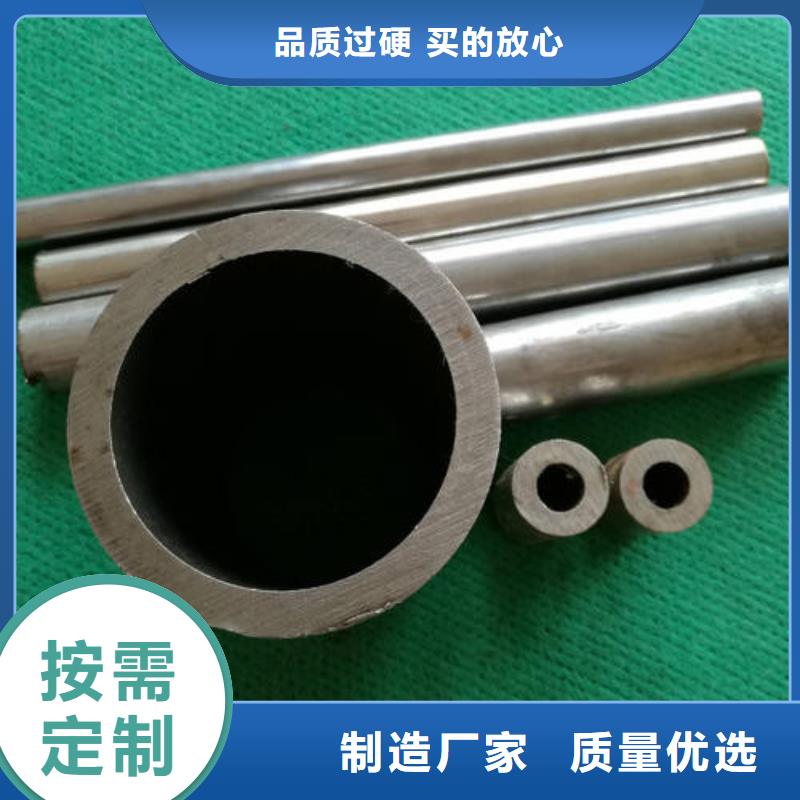 精密钢管40#精密钢管经验丰富质量放心