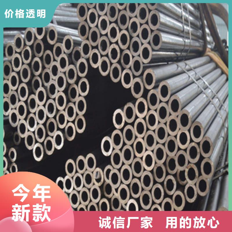 【精密钢管无缝管质量看得见】