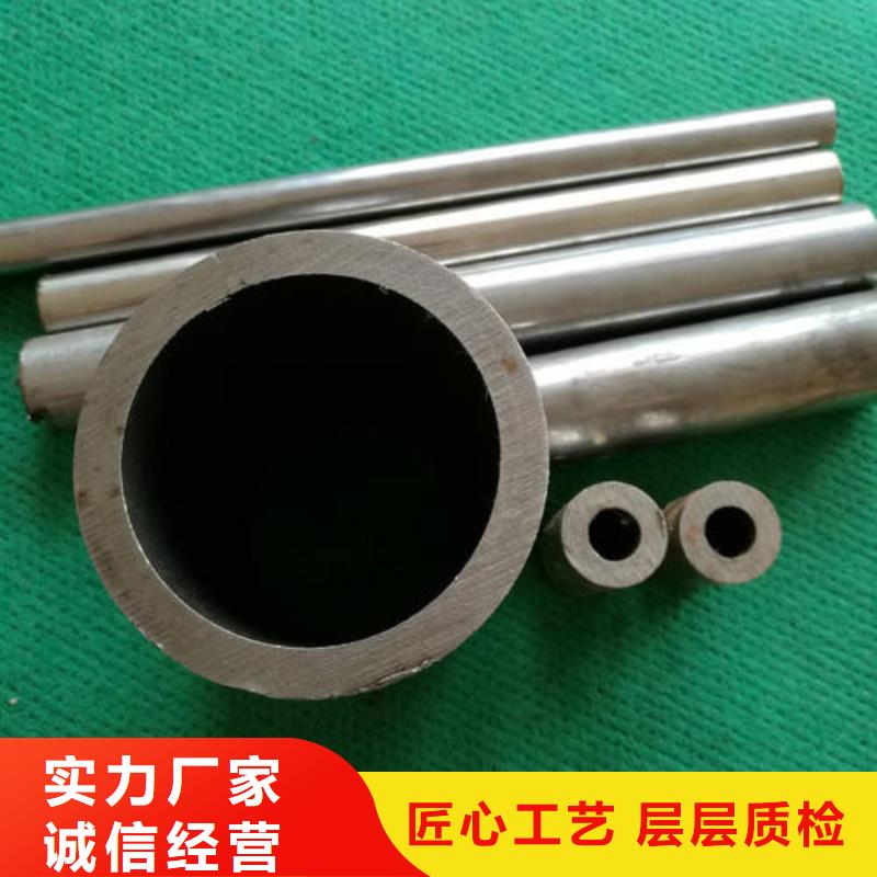 精密钢管合金钢管型号全价格低