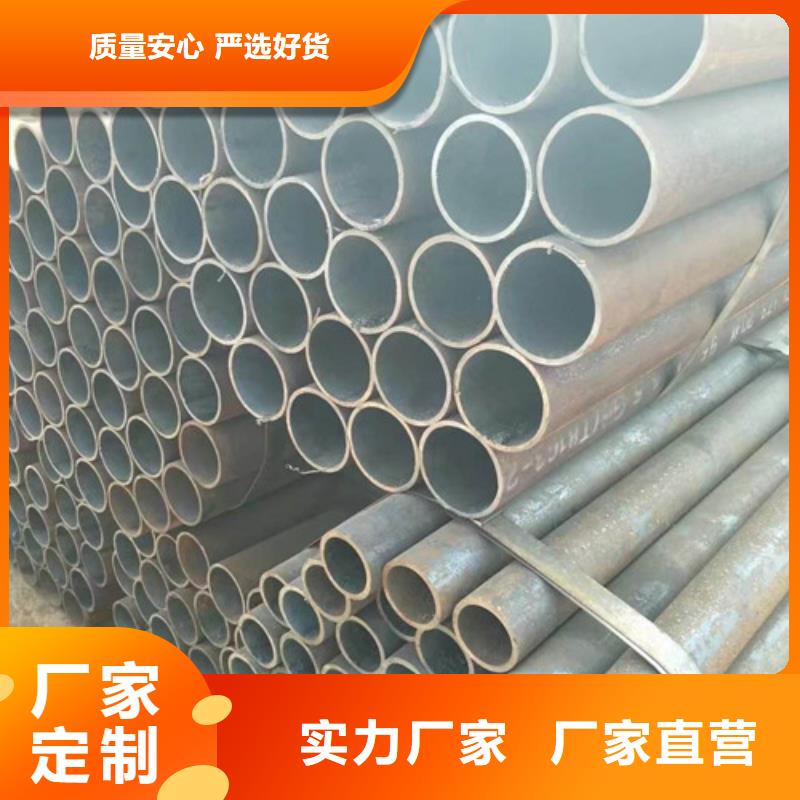 精密钢管无缝管老品牌厂家