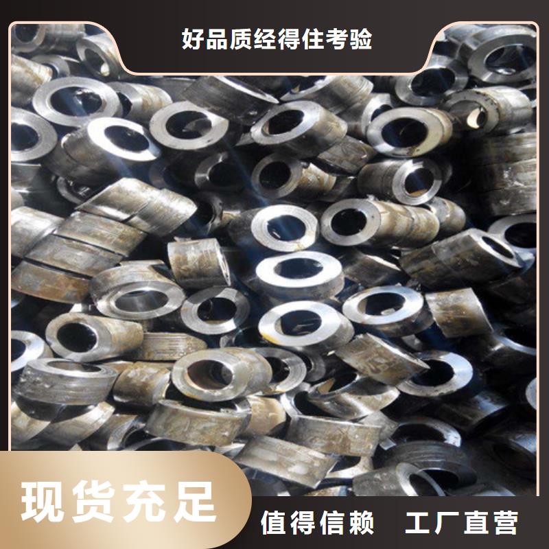 精密钢管无缝方管质量三包