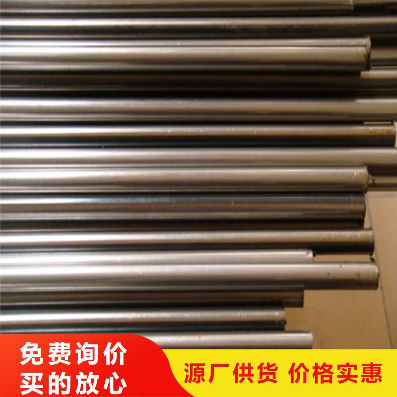 35crmo精密钢管视频-威远|资中|阿坝|巴中|乐山|绵阳|甘孜鑫邦源35crmo精密钢管_ 鑫邦源特钢(内江市分公司)