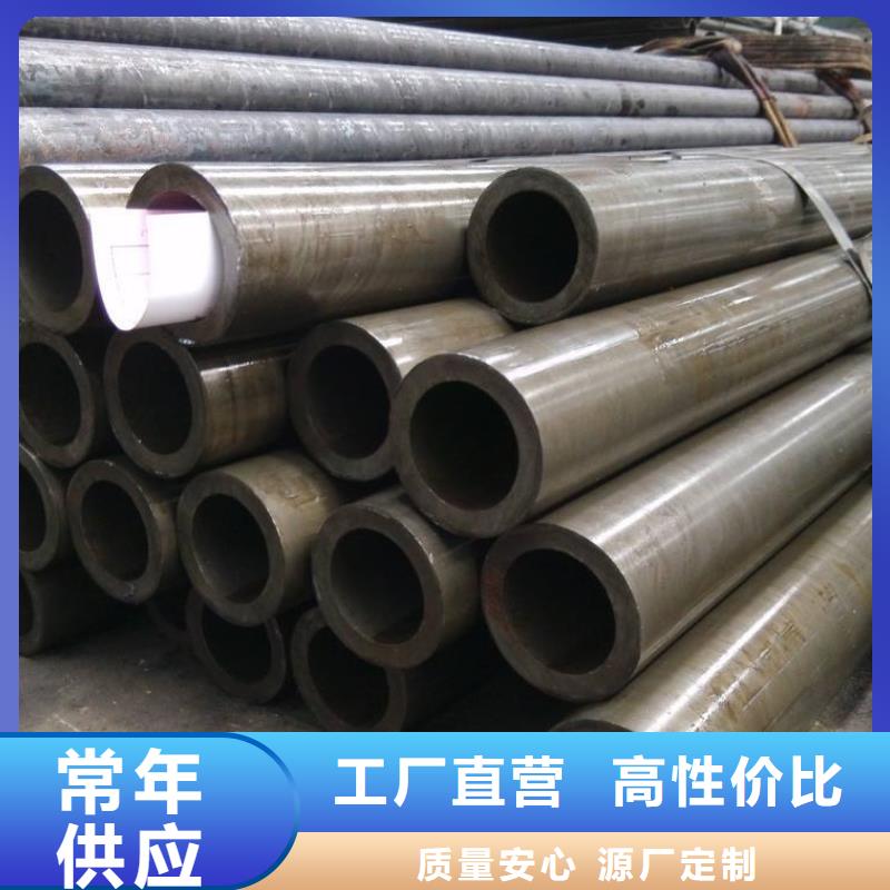 精密钢管GB/T8163-2025流体管值得买