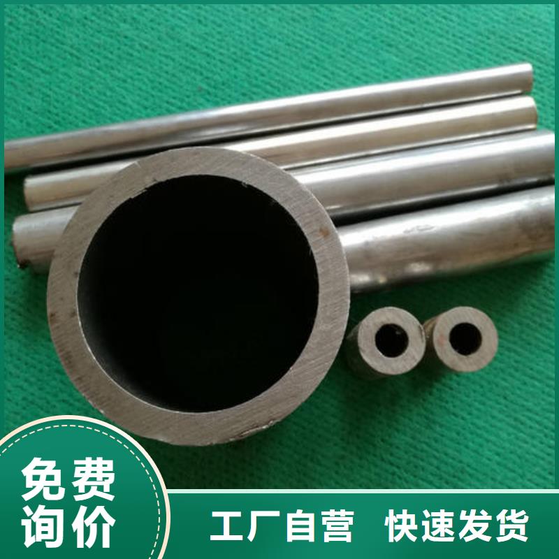精密钢管GB/T8163-2025 流体管值得买