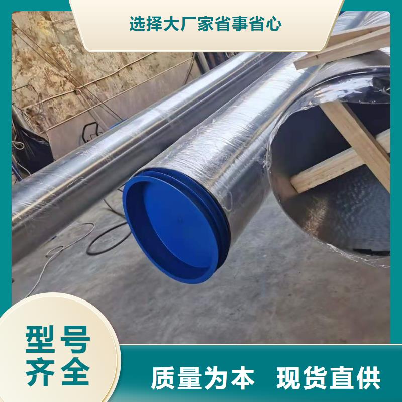 不锈钢管合金钢管经验丰富品质可靠