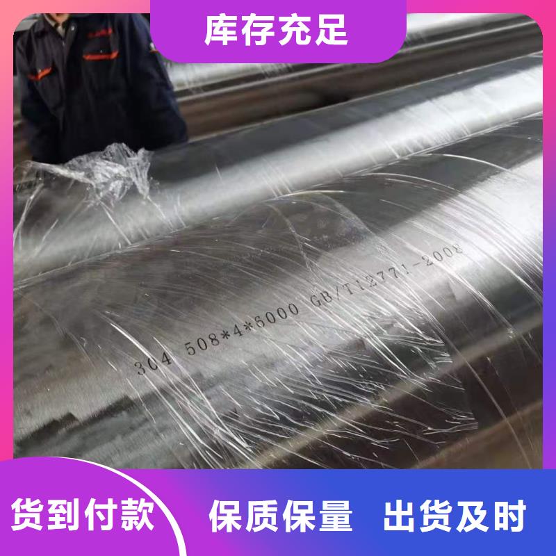 不锈钢管15crmoG高压合金管本地配送
