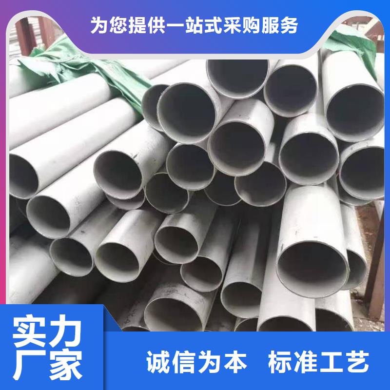 不锈钢管高压化肥管厂家批发价