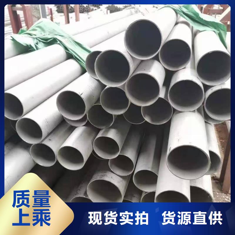 不锈钢管镀锌钢管实力厂商