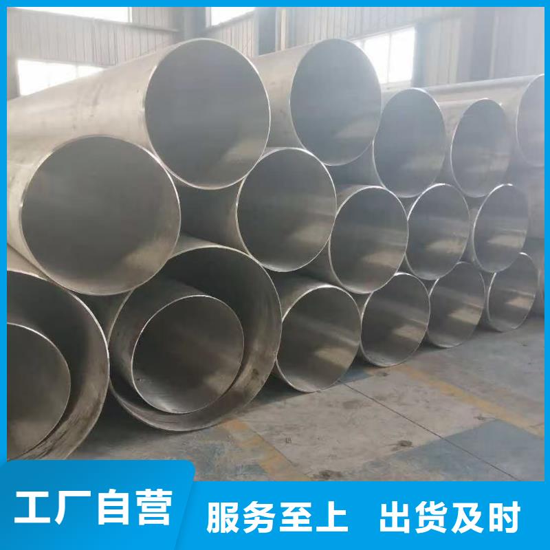 不锈钢管12cr1movG高压合金管实力优品