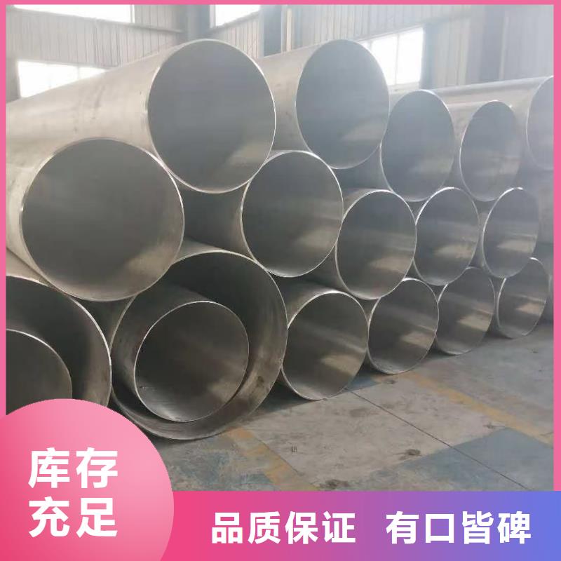 35crmo精密钢管视频-35crmo精密钢管|黔西南市|贞丰|册亨|铜仁|遵义|六盘水|黔南