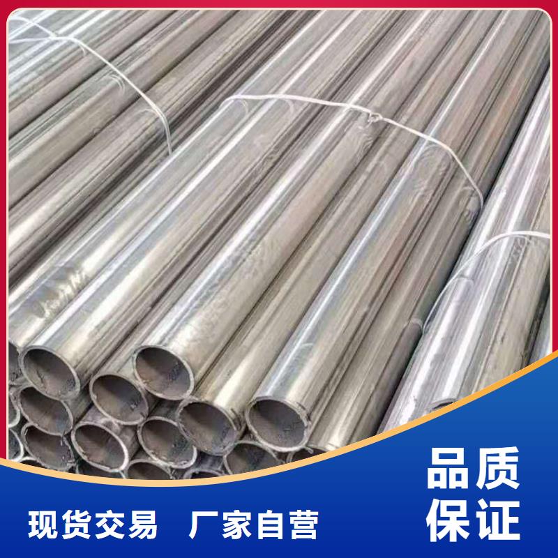 不锈钢管输送管免费询价