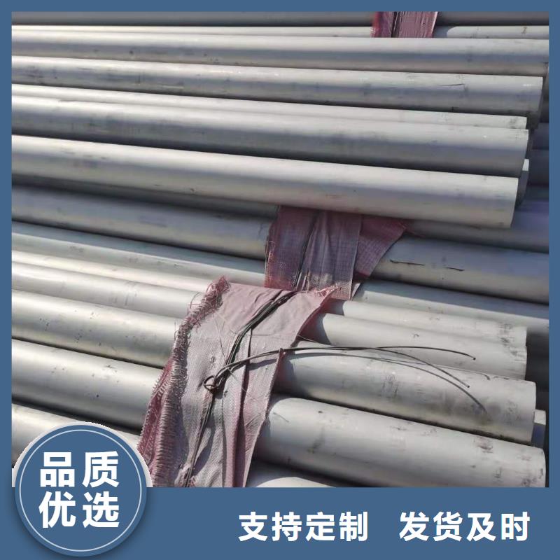 不锈钢管12cr1movG高压合金管实力优品