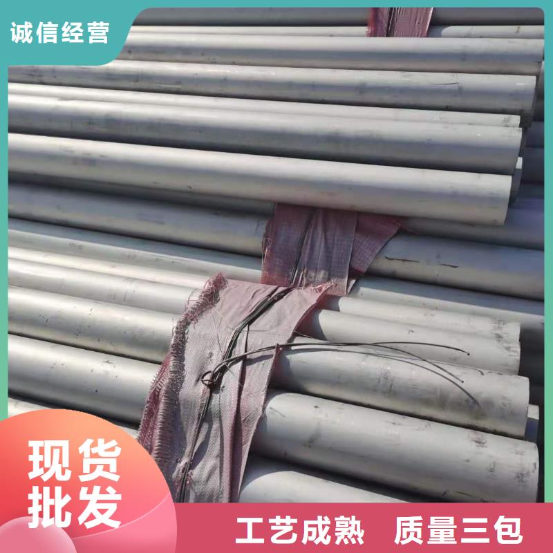 不锈钢管合金钢管经验丰富品质可靠