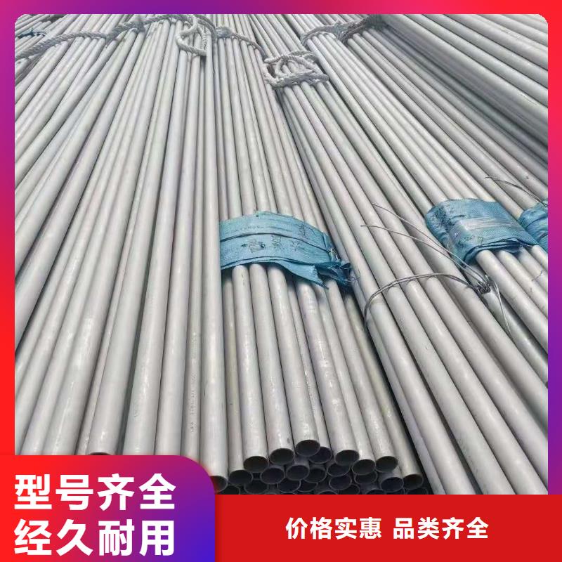 不锈钢管合金钢管经验丰富品质可靠